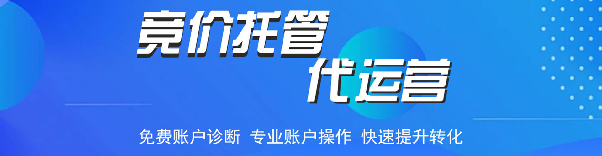 乐平百度优化推广