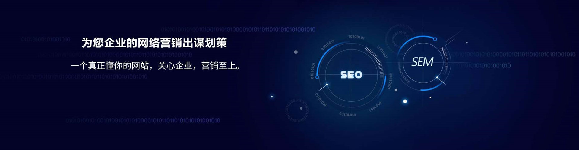乐平信息流代运营