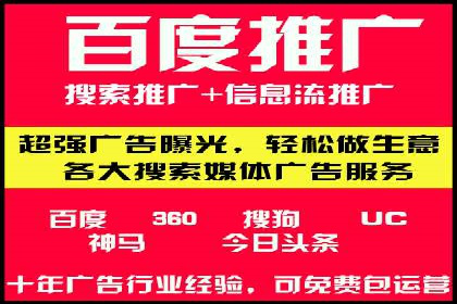 信息流推广开户实战案例：教你如何打造爆款广告