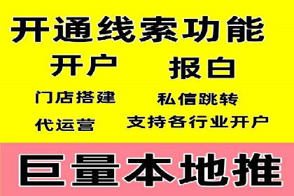 百度广告推广案例费用分享